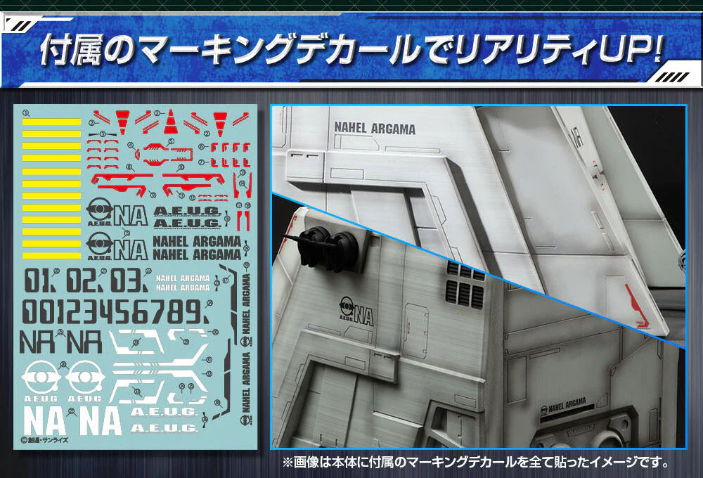 Realistic Model 1/144 Nahel Argama Catapult Deck - Image 13