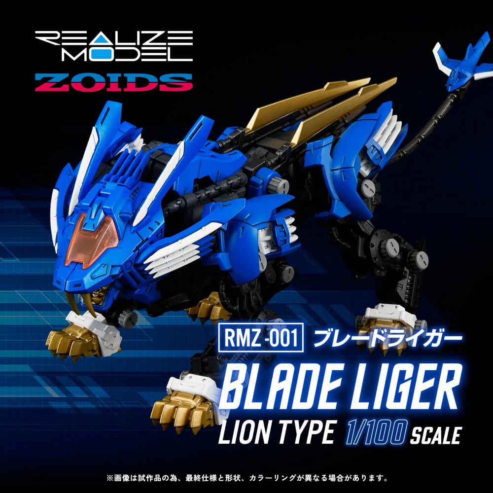 Realize Model Zoids 1/100 RMZ-001 Blade Liger - Image 2