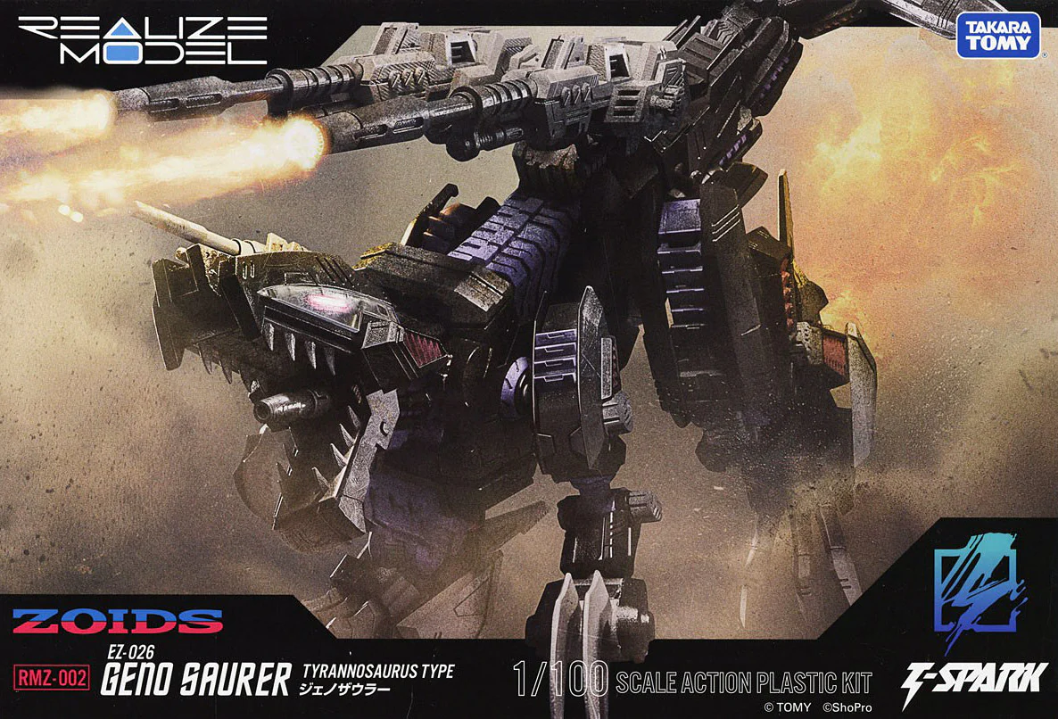 Realize Model Zoids 1/100 RMZ-002 Geno Saurer - Image 14