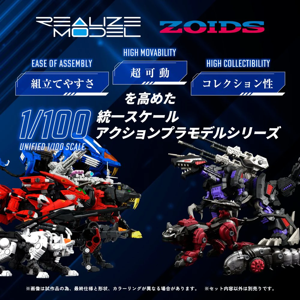 Realize Model Zoids 1/100 RMZ-008 Command Wolf Irvine Special - Image 4
