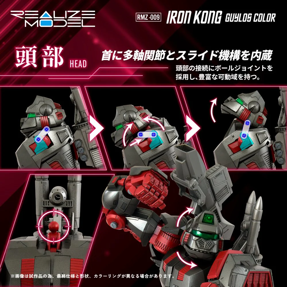 Realize Model Zoids 1/100 RMZ-009 Iron Kong Guylos Color - Image 5