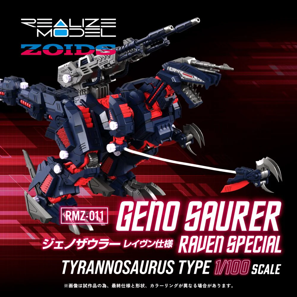Realize Model Zoids 1/100 RMZ-011 Geno Saurer Raven Special - Image 2