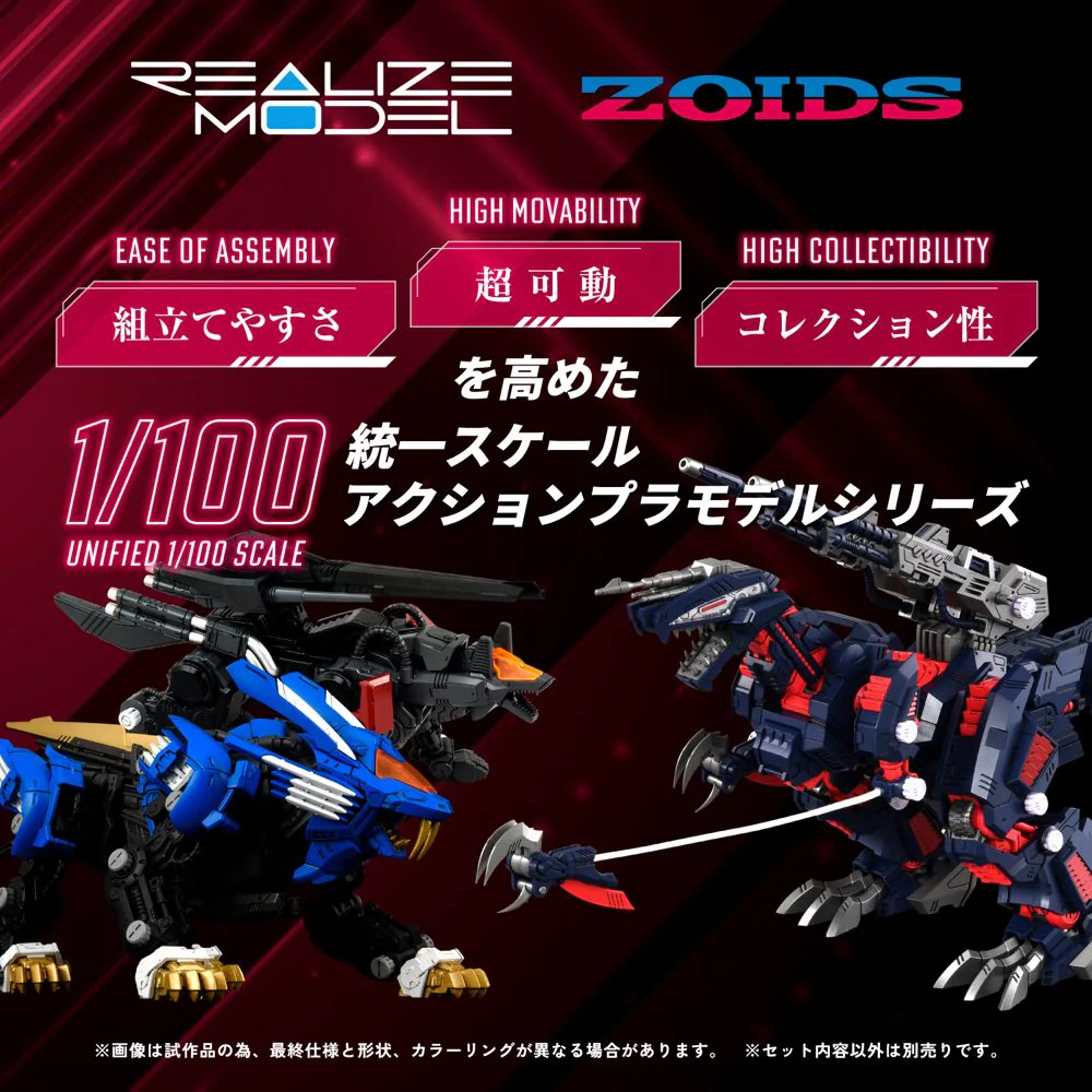 Realize Model Zoids 1/100 RMZ-011 Geno Saurer Raven Special - Image 4