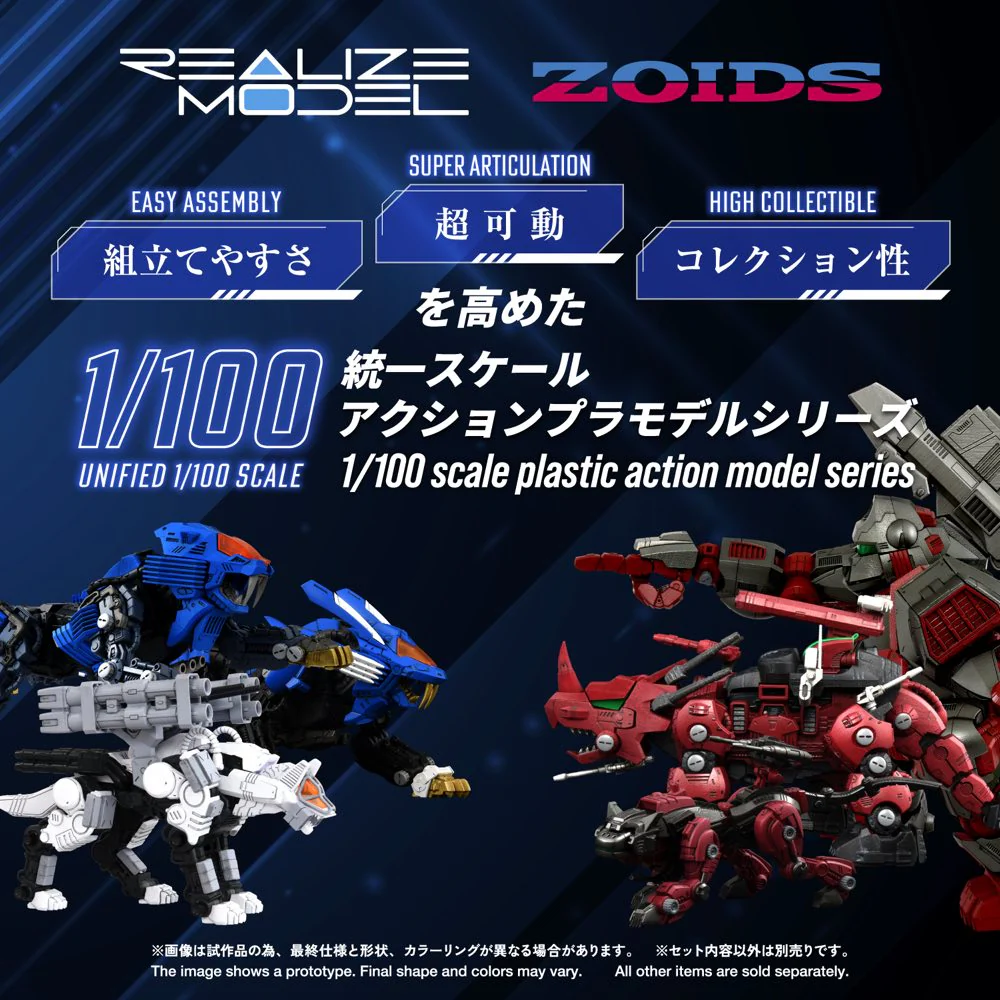 Realize Model Zoids 1/100 RMZ-017 Command Wolf Urban Warfare Special - Image 9