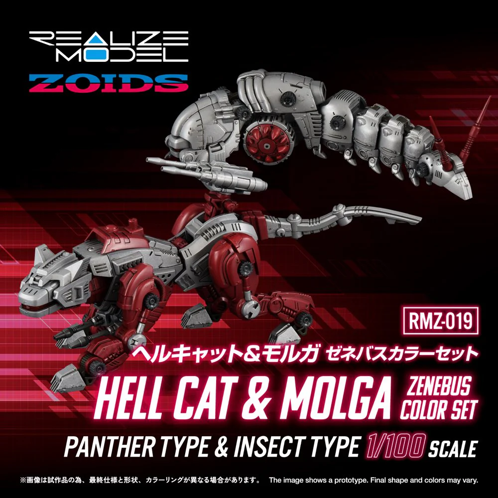 Realize Model Zoids 1/100 RMZ-019 Hell Cat & Molga Zenebus Color Set - Image 2