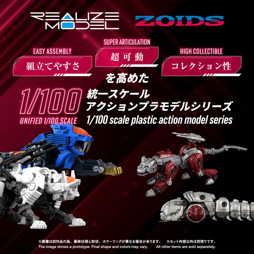 Realize Model Zoids 1/100 RMZ-019 Hell Cat & Molga Zenebus Color Set - Image 3