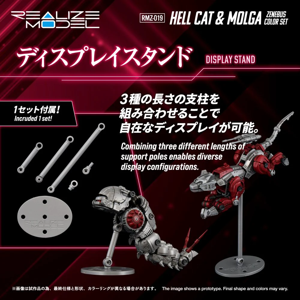 Realize Model Zoids 1/100 RMZ-019 Hell Cat & Molga Zenebus Color Set - Image 9