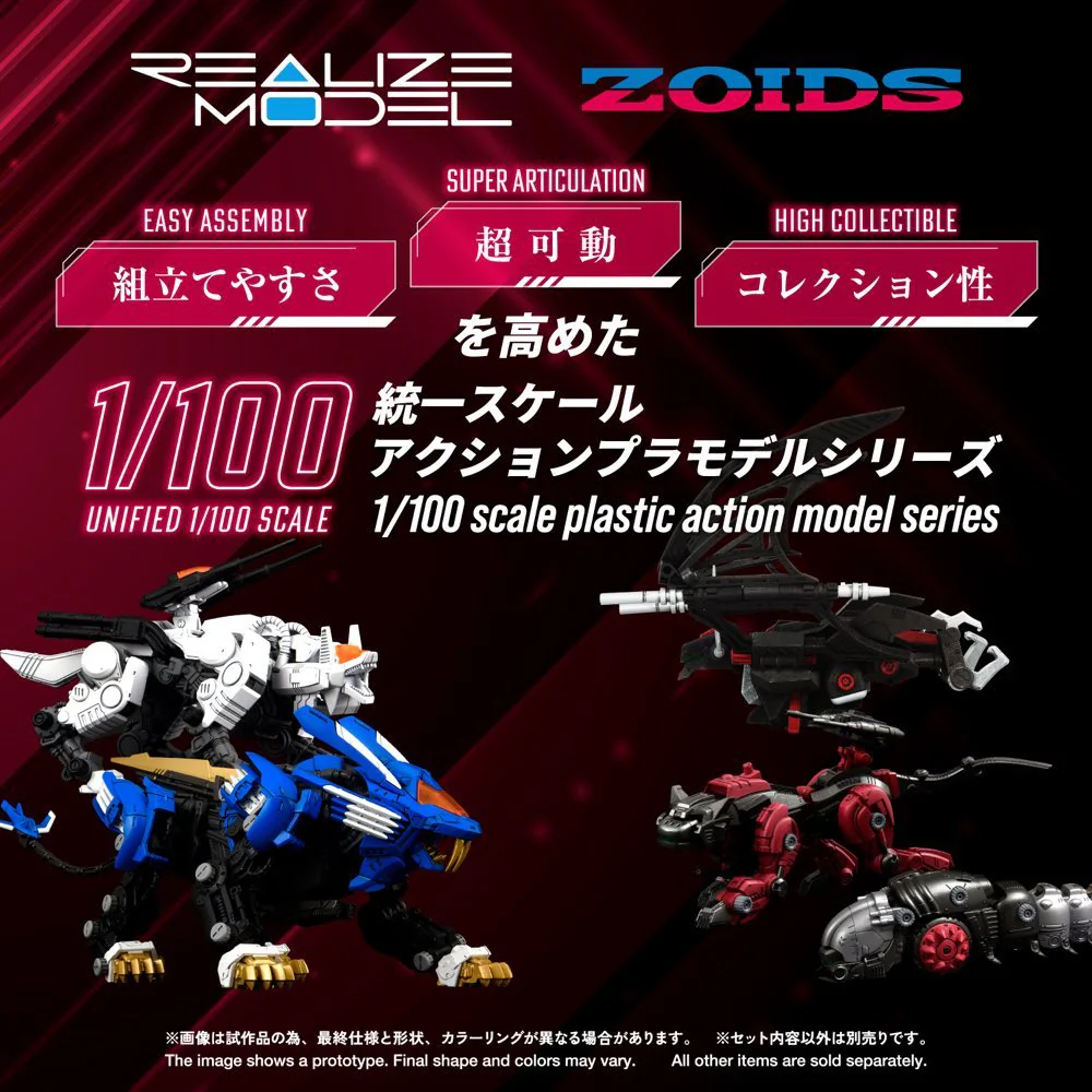 Realize Model Zoids 1/100 RMZ-020 Zabat - Image 3