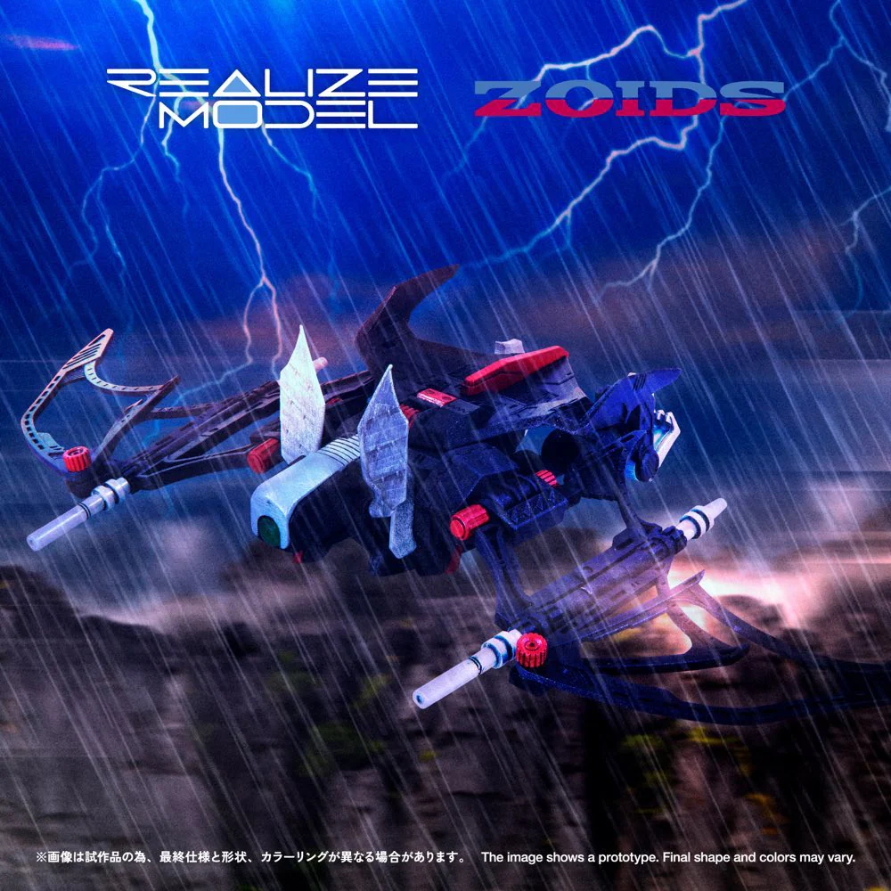 Realize Model Zoids 1/100 RMZ-020 Zabat - Image 4