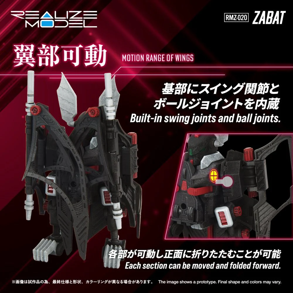 Realize Model Zoids 1/100 RMZ-020 Zabat - Image 5