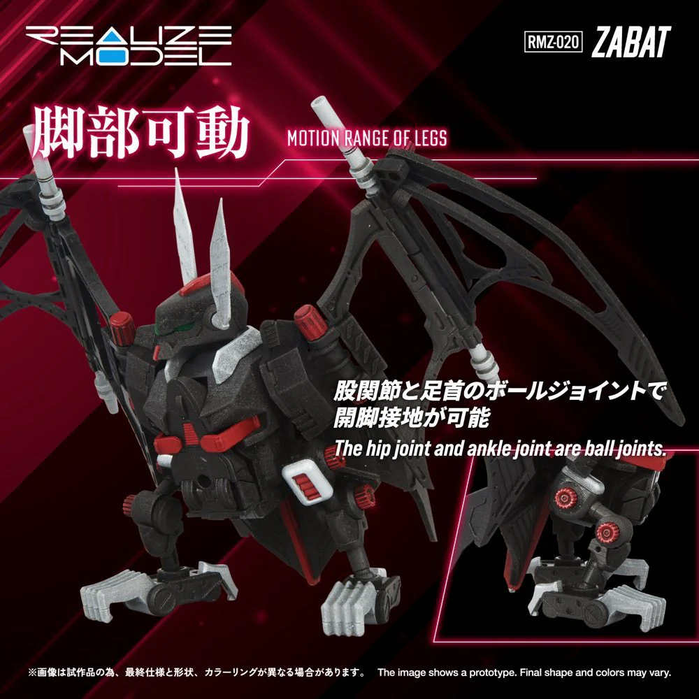 Realize Model Zoids 1/100 RMZ-020 Zabat - Image 7
