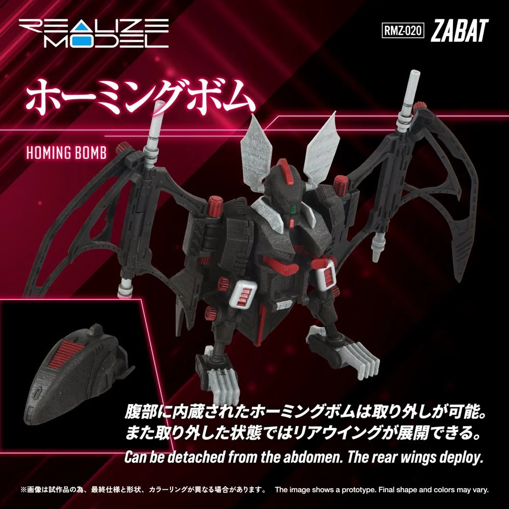 Realize Model Zoids 1/100 RMZ-020 Zabat - Image 8