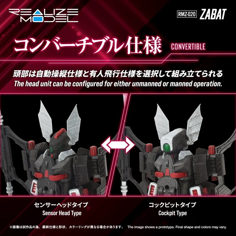 Realize Model Zoids 1/100 RMZ-020 Zabat - Image 9
