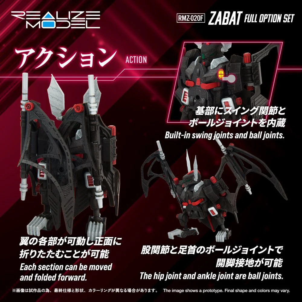 Realize Model Zoids 1/100 RMZ-020F Zabat Full Option Set - Image 4