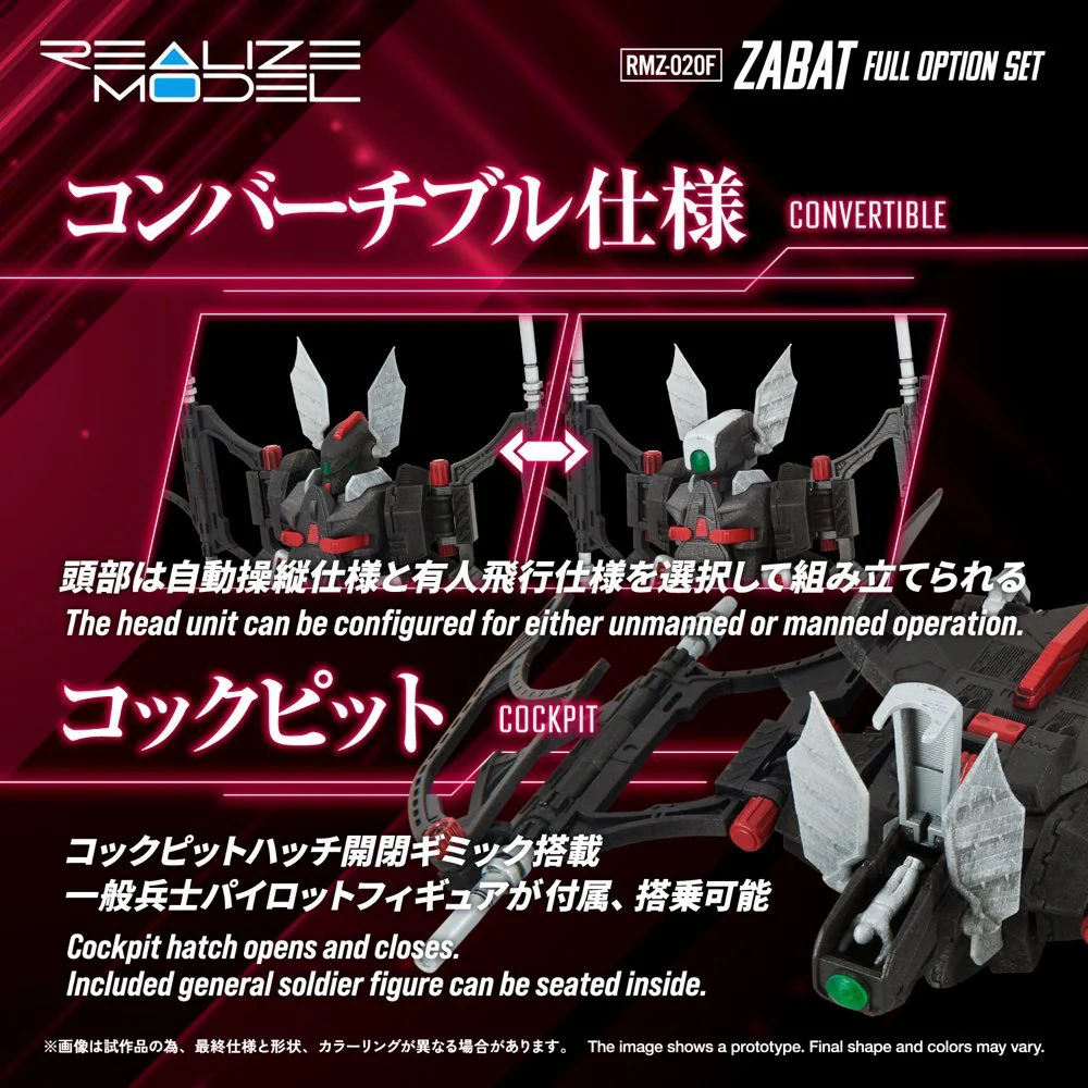 Realize Model Zoids 1/100 RMZ-020F Zabat Full Option Set - Image 5
