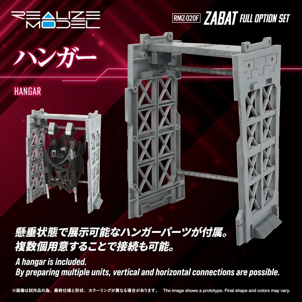 Realize Model Zoids 1/100 RMZ-020F Zabat Full Option Set - Image 7