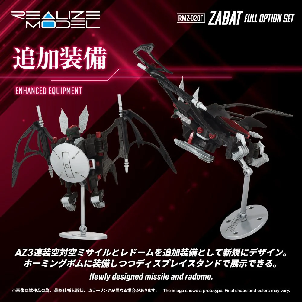 Realize Model Zoids 1/100 RMZ-020F Zabat Full Option Set - Image 9