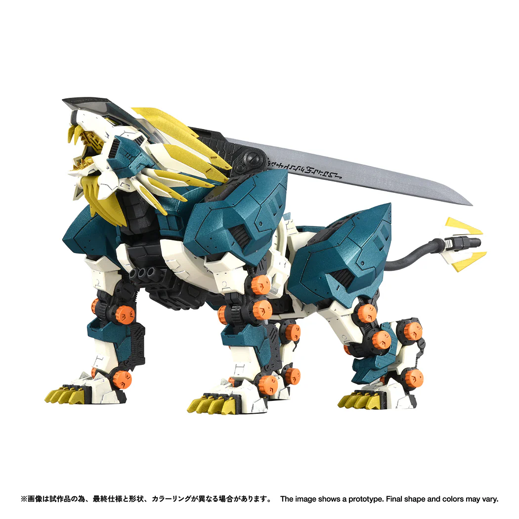 Realize Model Zoids 1/100 RMZ-022 Murasame Liger - Image 3