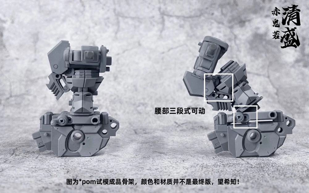 Red Ogre Kiyomori Model Kit - Image 16