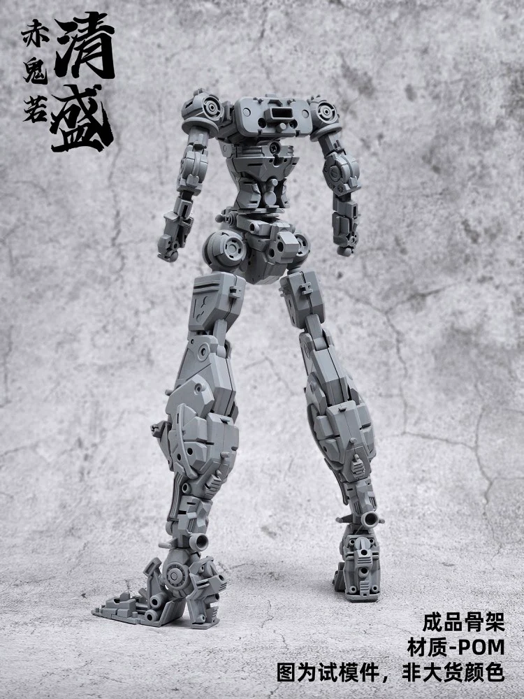 Red Ogre Kiyomori Model Kit - Image 17