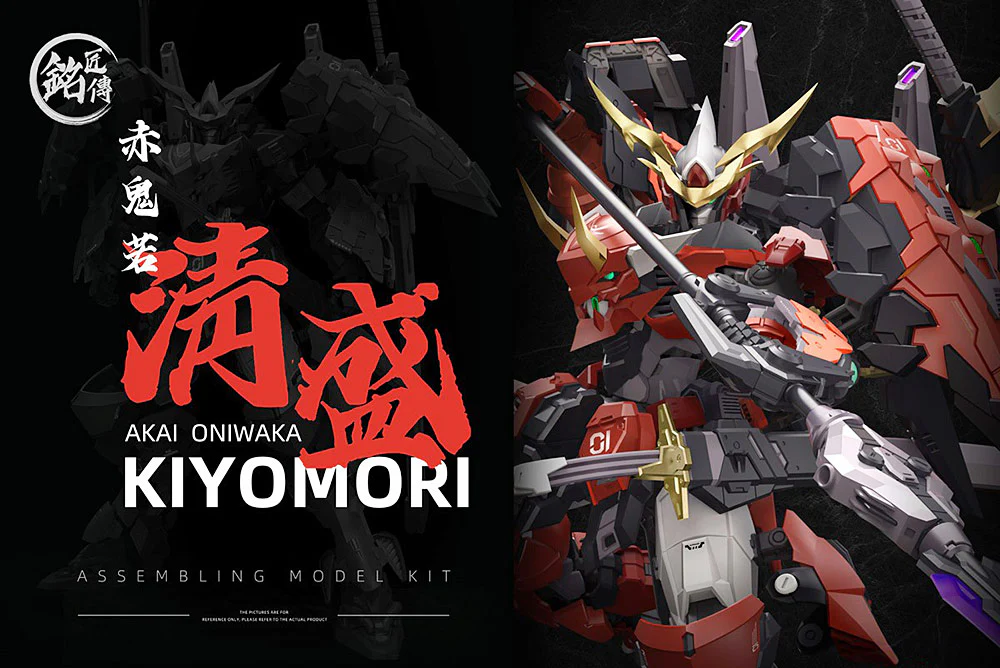 Red Ogre Kiyomori Model Kit - Image 19