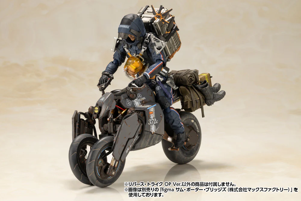 1/12 Reverse Trike OP Ver. Model Kit (Death Stranding) - Image 21