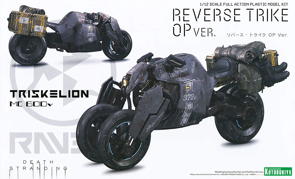1/12 Reverse Trike OP Ver. Model Kit (Death Stranding) - Image 23