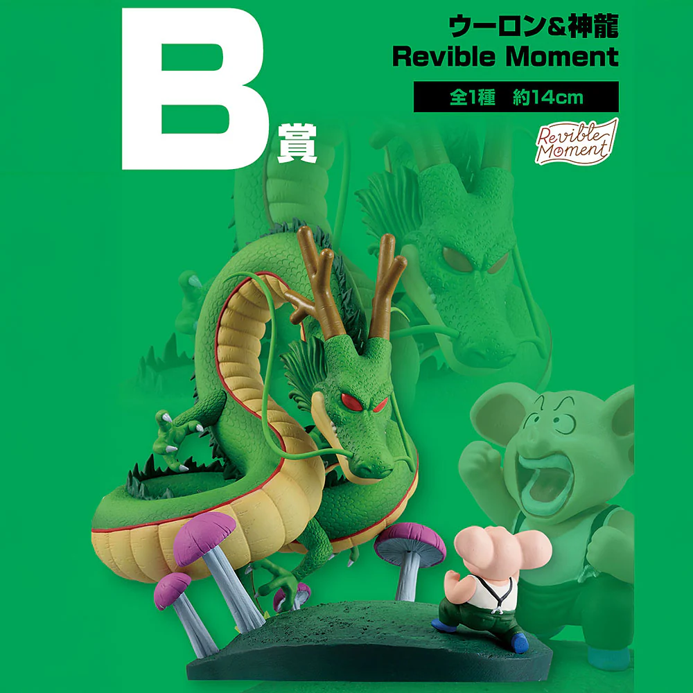 Revible Moment Ichibansho Figure: Oolong & Shenron (Dragon History II) (Dragon Ball)