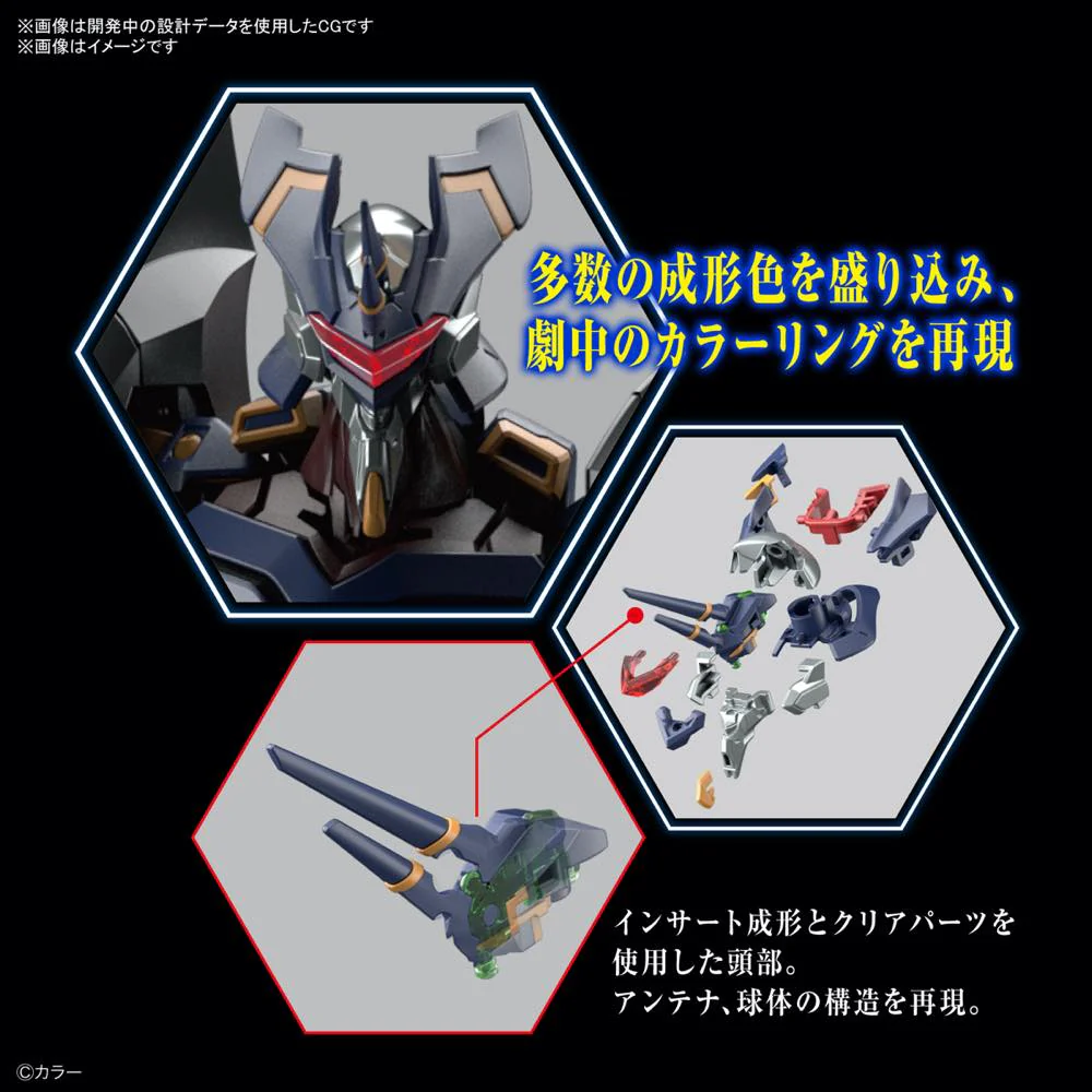 RG Evangelion Mark.06 - Image 13