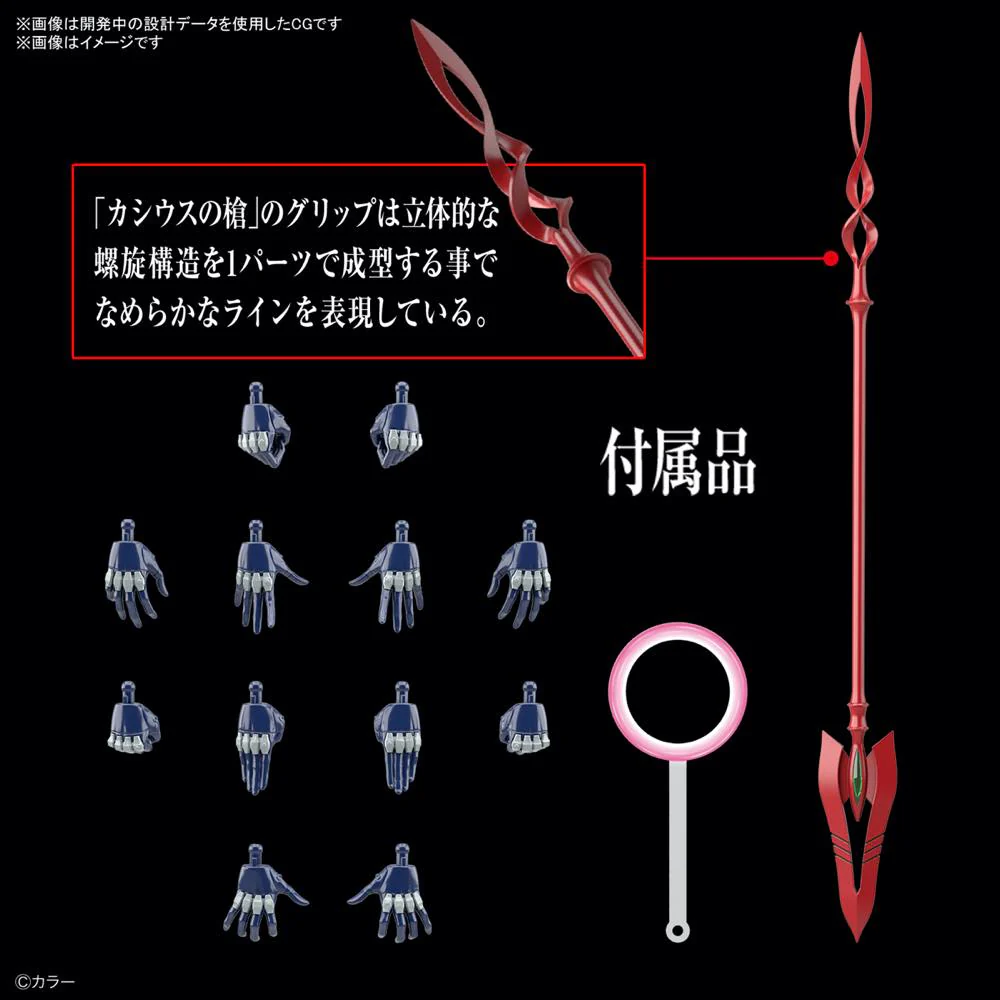 RG Evangelion Mark.06 - Image 15