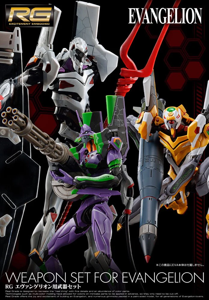 RG Evangelion Weapon Set - Image 11
