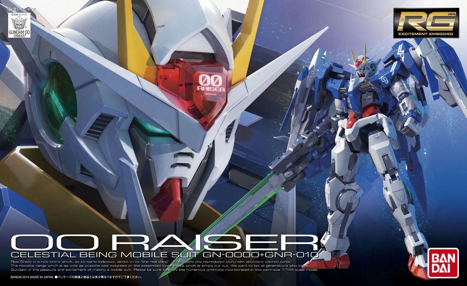 RG GN-0000 + GNR-010 00 Raiser - Image 15