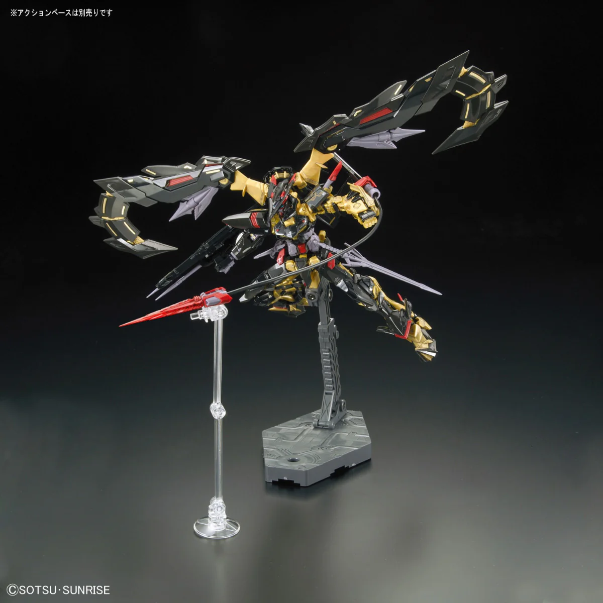 RG MBF-P01-Re2 Gundam Astray Gold Frame Amatsu Mina - Image 10