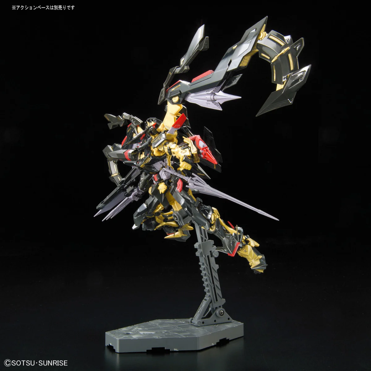 RG MBF-P01-Re2 Gundam Astray Gold Frame Amatsu Mina - Image 11