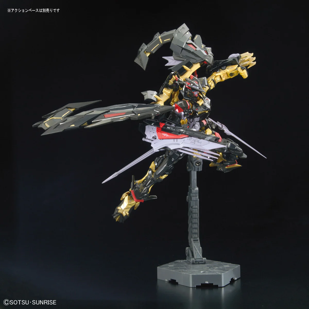 RG MBF-P01-Re2 Gundam Astray Gold Frame Amatsu Mina - Image 12