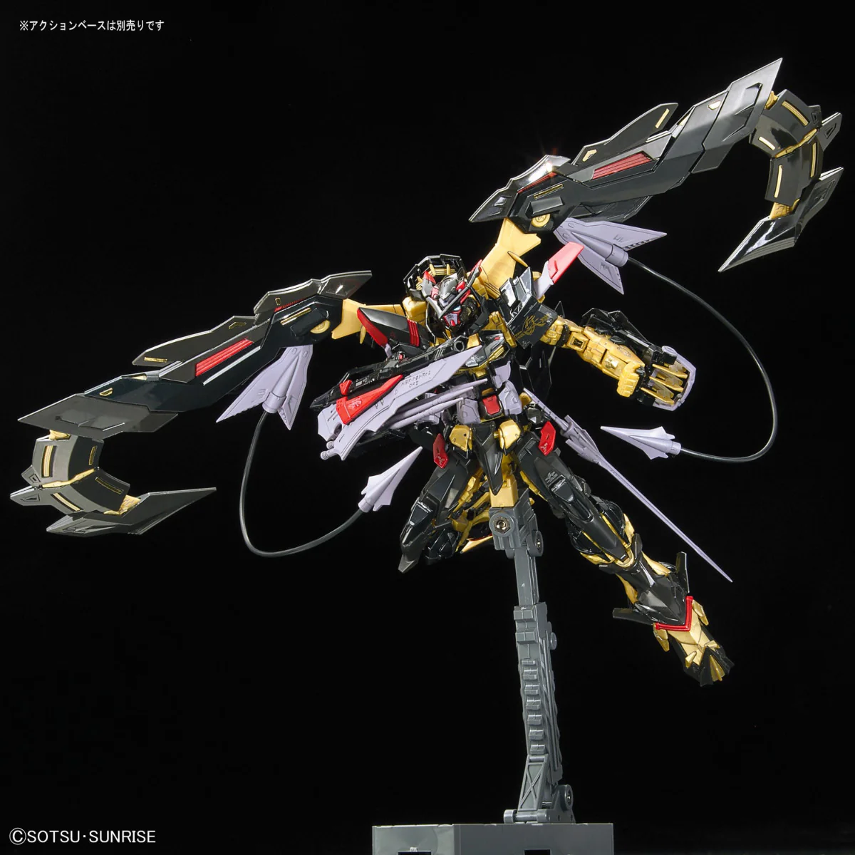 RG MBF-P01-Re2 Gundam Astray Gold Frame Amatsu Mina - Image 13