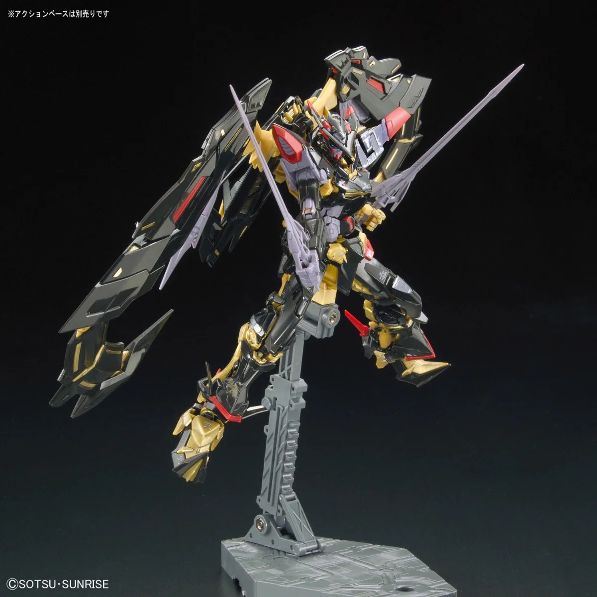 RG MBF-P01-Re2 Gundam Astray Gold Frame Amatsu Mina - Image 14