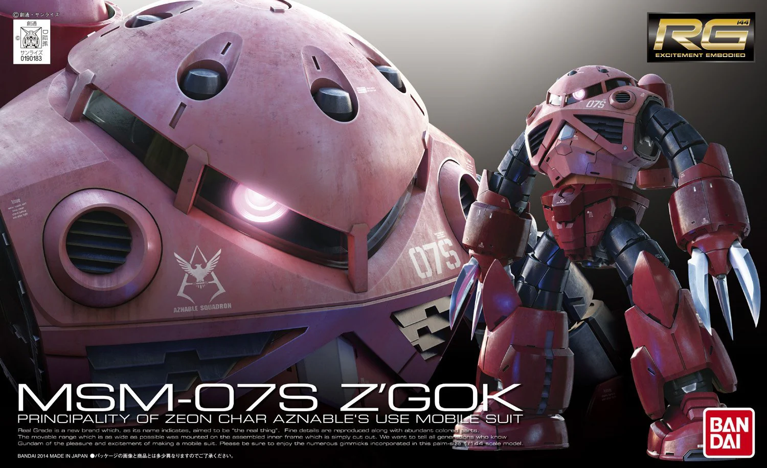 RG MSM-07S Z'Gok Char Custom - Image 10