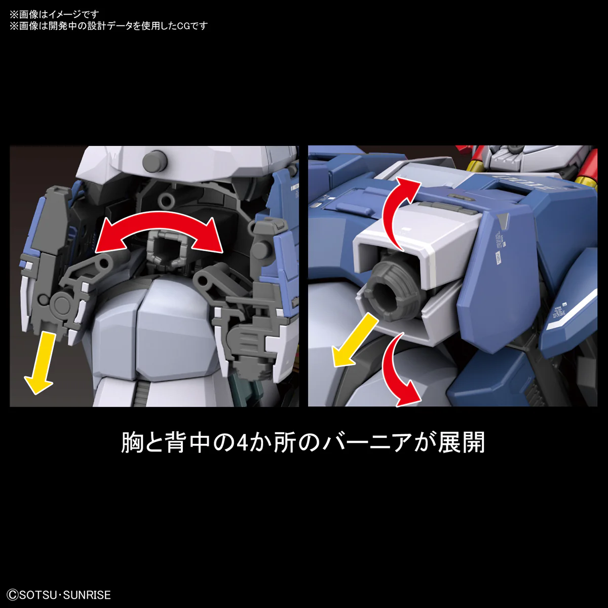 RG MSN-02 Zeong - Image 13