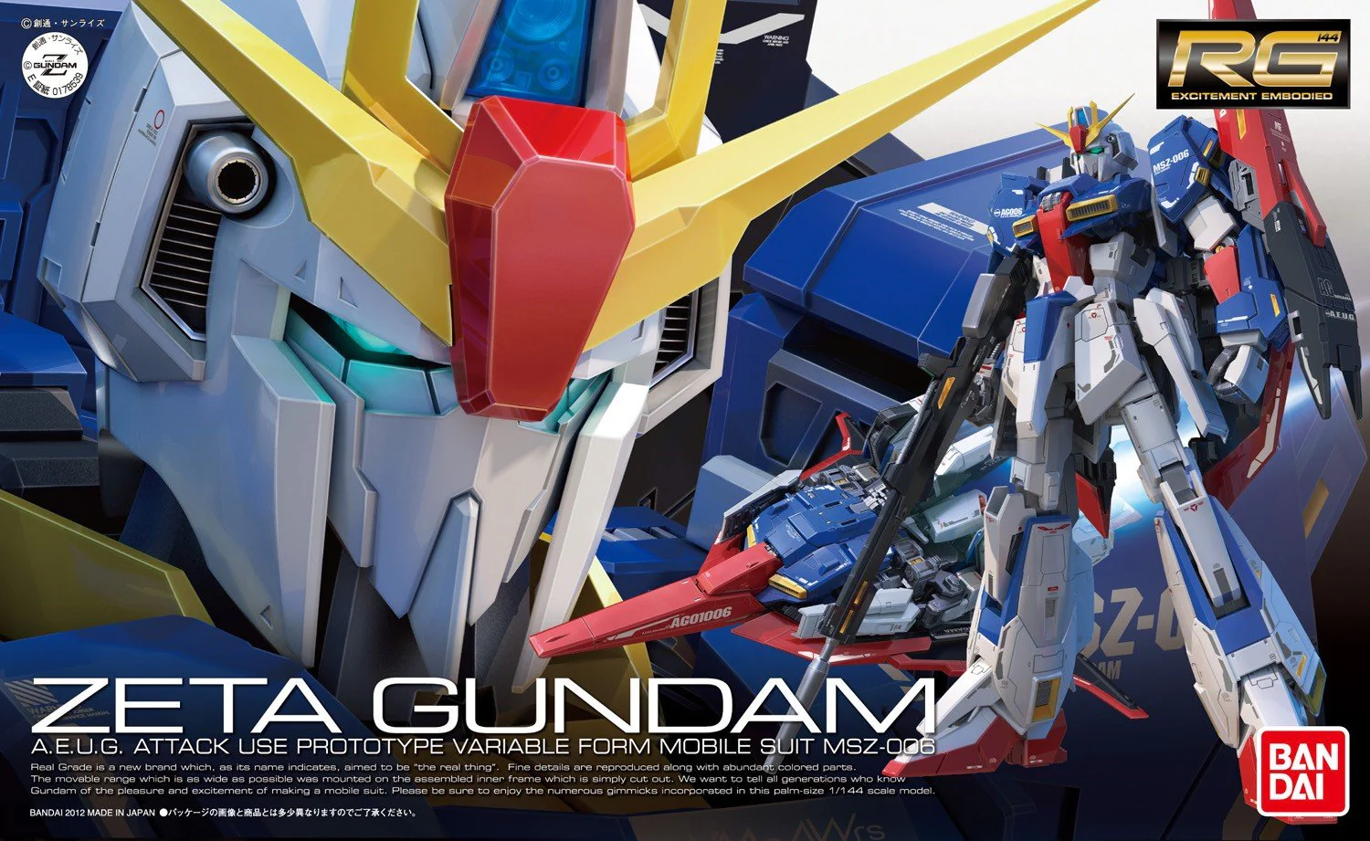 RG MSZ-006 Zeta Gundam - Image 12