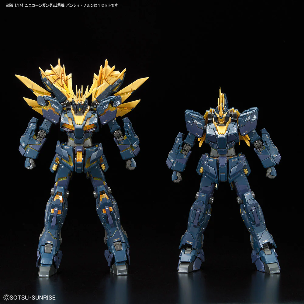 RG RX-0(N) Unicorn Gundam 02 Banshee Norn Premium Unicorn Mode Box - Image 11