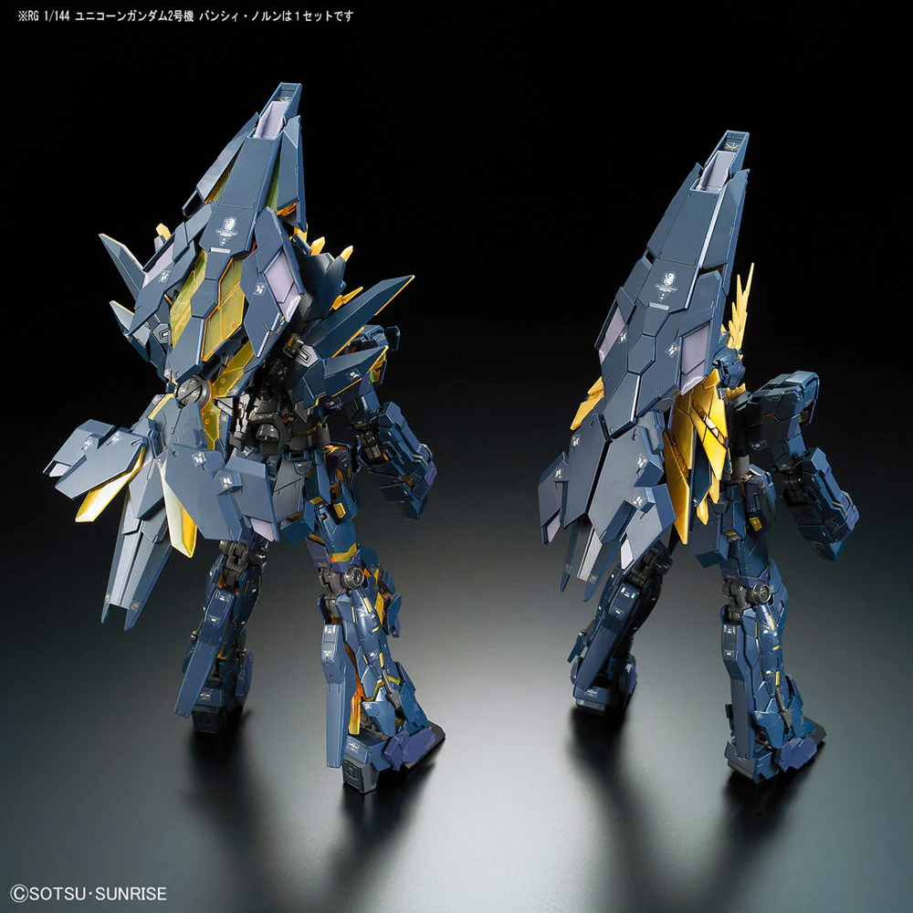 RG RX-0(N) Unicorn Gundam 02 Banshee Norn Premium Unicorn Mode Box - Image 12