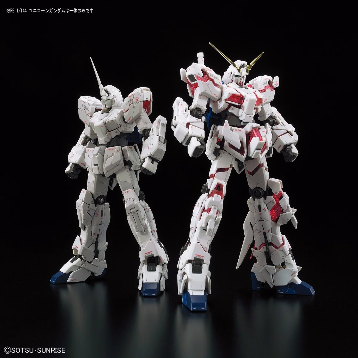 RG RX-0 Unicorn Gundam - Image 6