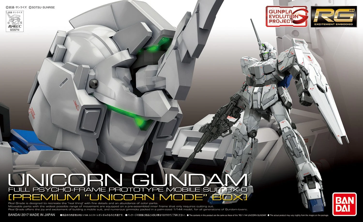 RG RX-0 Unicorn Gundam Premium Unicorn Mode Box - Image 20