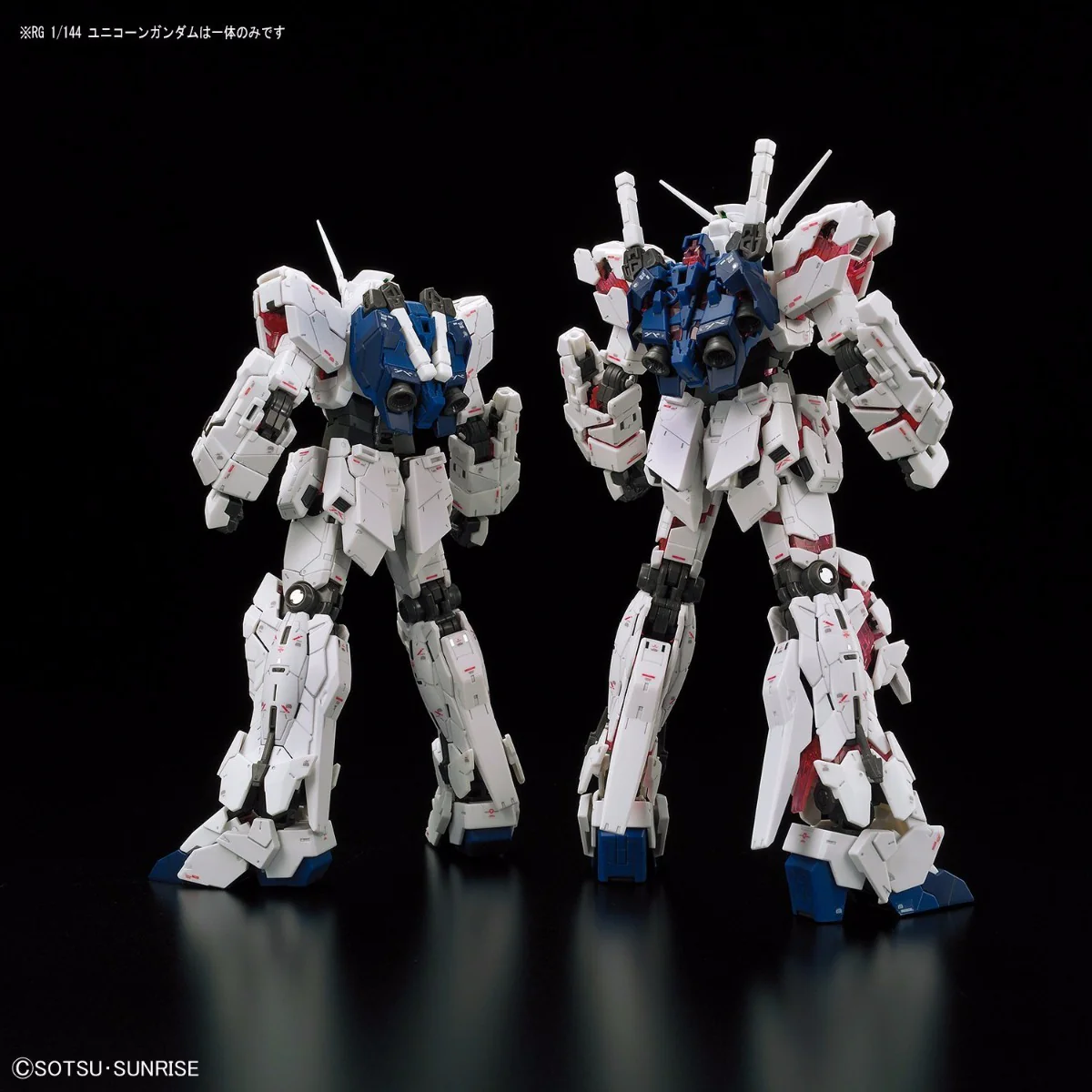 RG RX-0 Unicorn Gundam Premium Unicorn Mode Box - Image 7