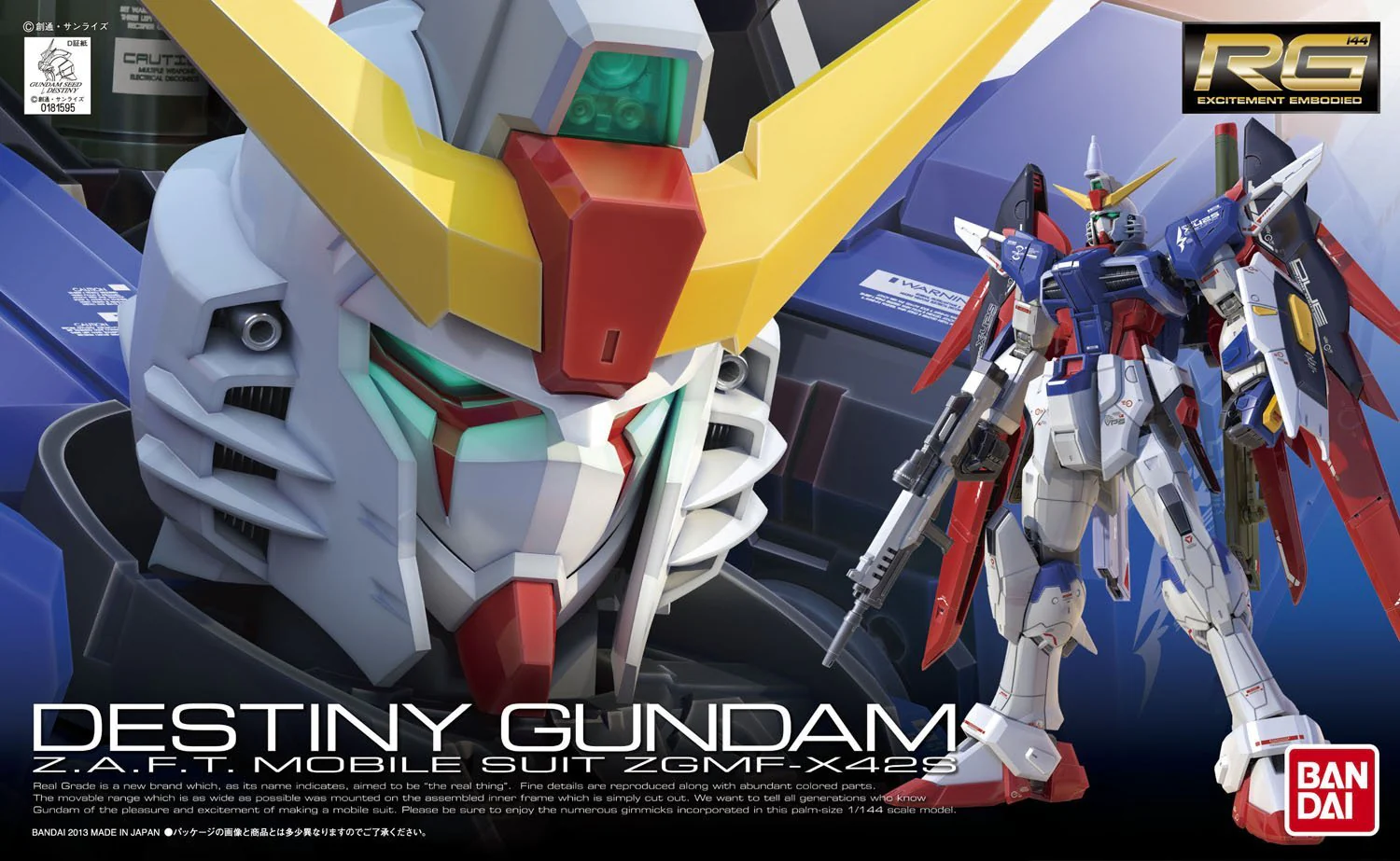 RG ZGMF-X42S Destiny Gundam - Image 13