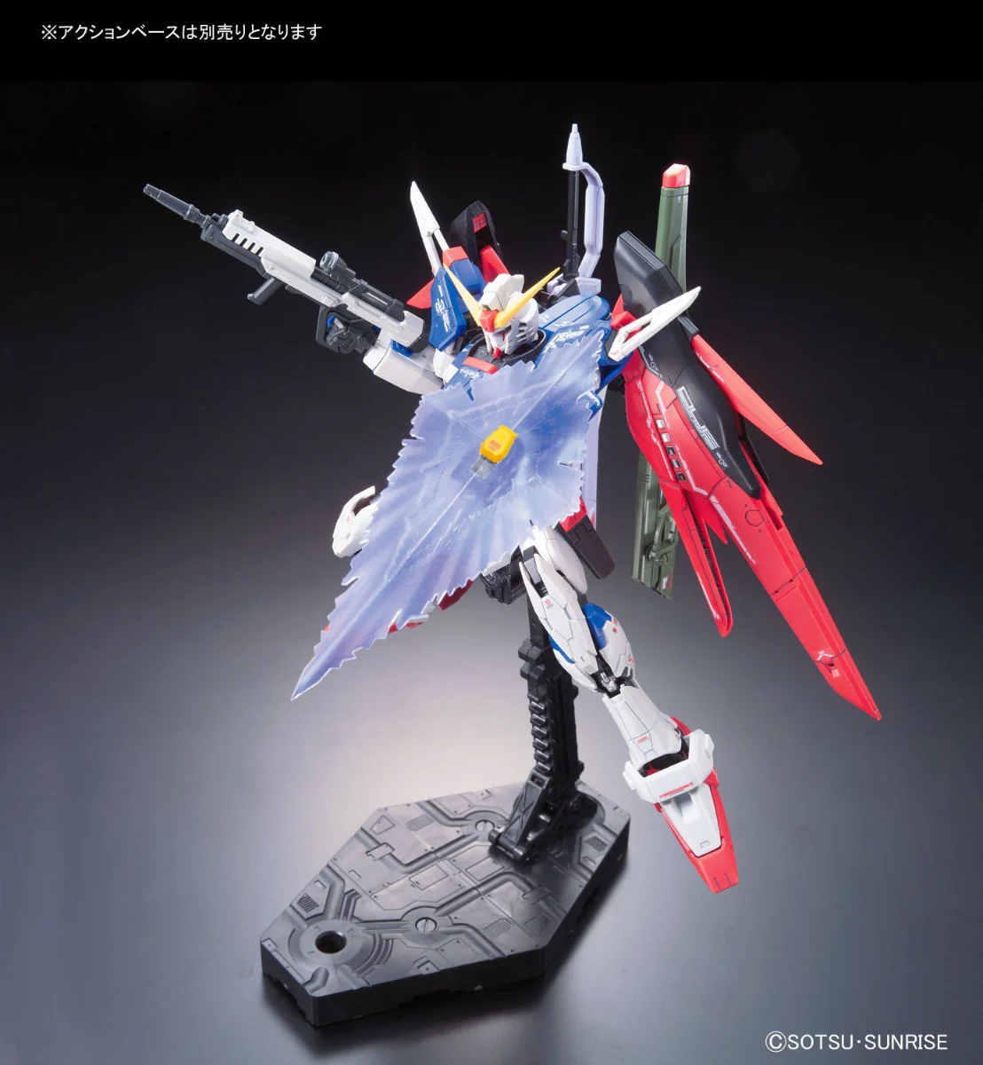 RG ZGMF-X42S Destiny Gundam - Image 9