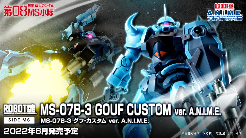 Robot Spirits Gouf Custom Ver. A.N.I.M.E. - Image 14