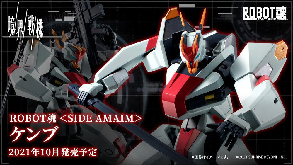 Robot Spirits Kenbu - Image 9