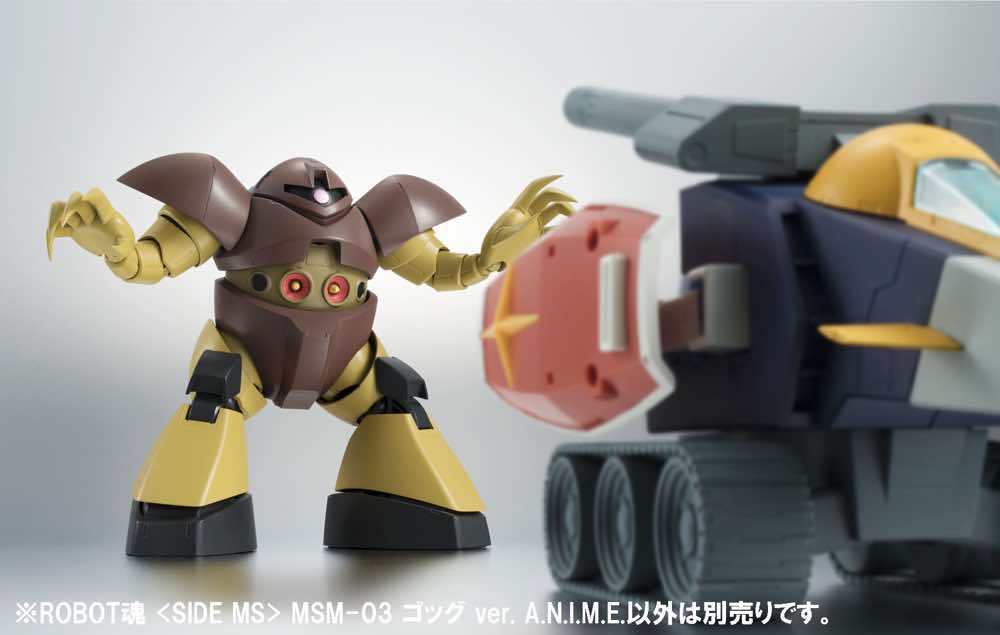 Robot Spirits MSM-03 Gogg Ver. A.N.I.M.E. - Image 11